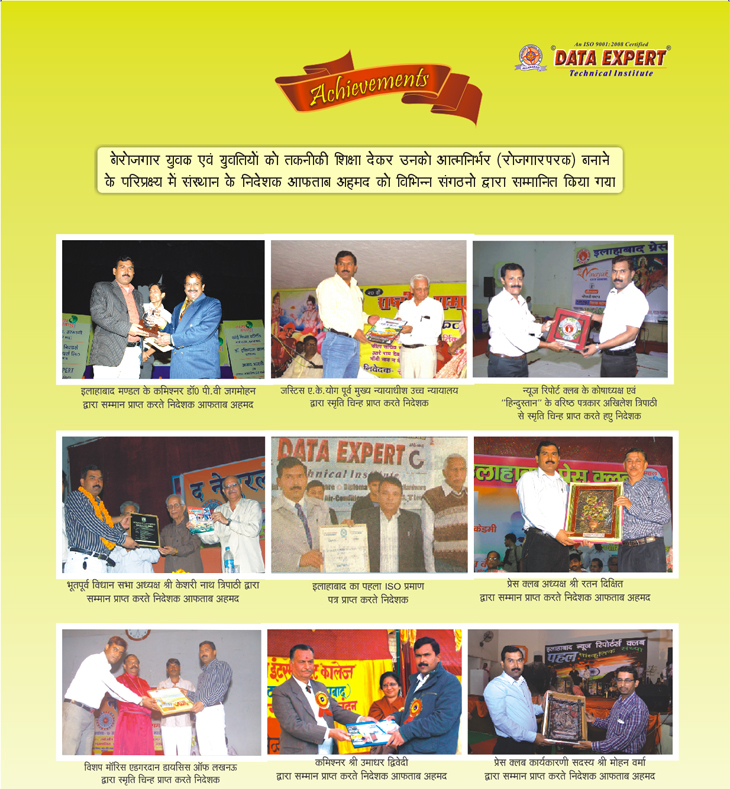 Achievements